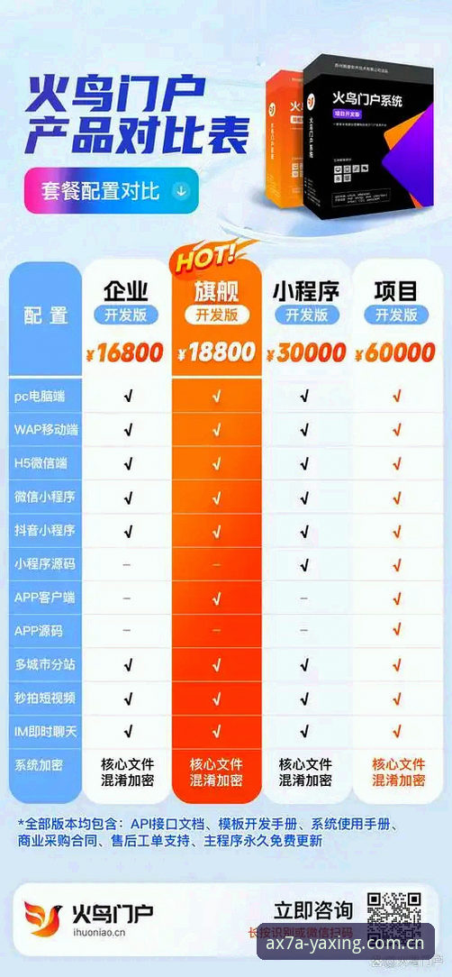 亚星体育平台官方客户端对比指南：从下载到数据刷新，一篇说透