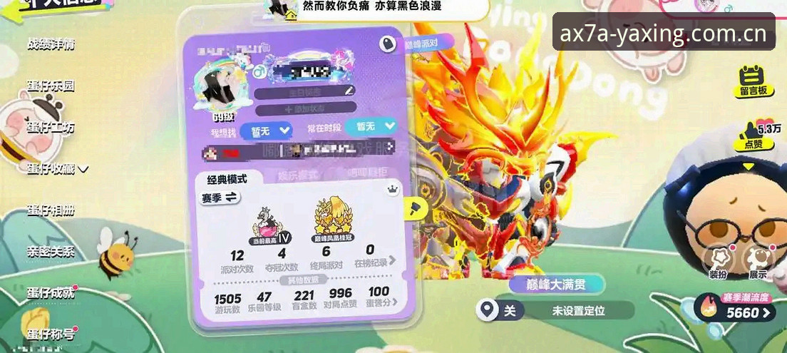 YAXING亚星AX7A版登录页详解：从50场赛事里挖出的真实选择